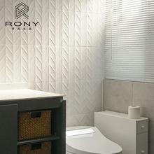 简约ins卫生间墙砖艺术白色鱼骨瓷砖厕所阳台浴室厨房磁砖300x600