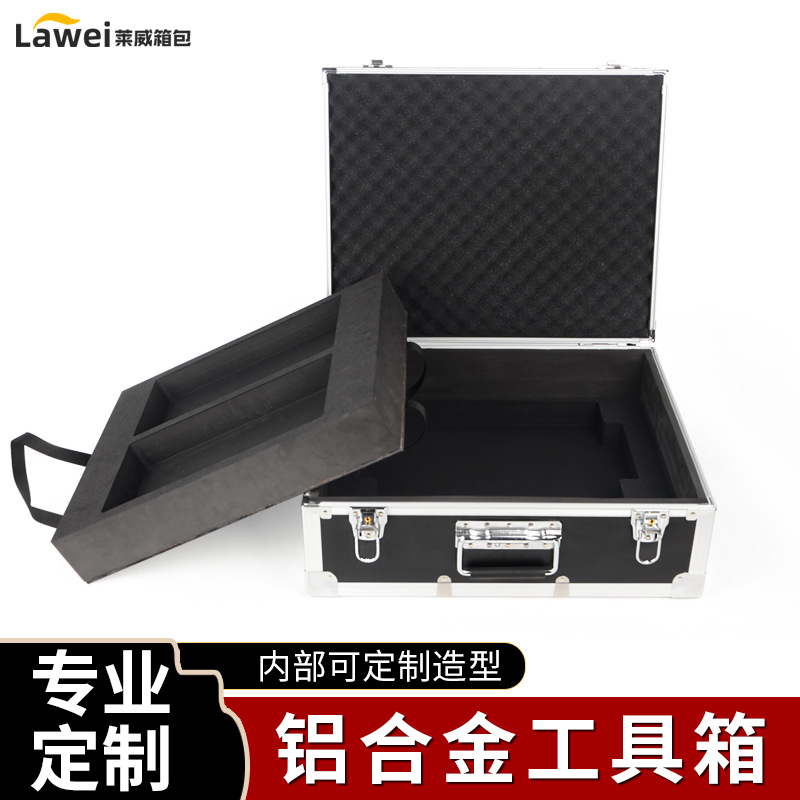 可按需供应铝合金工具箱航空箱仪器箱铝箱手提工具箱厂家LW-0330