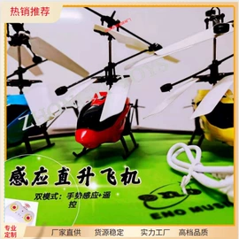 遥控车;遥控坦克;遥控飞机