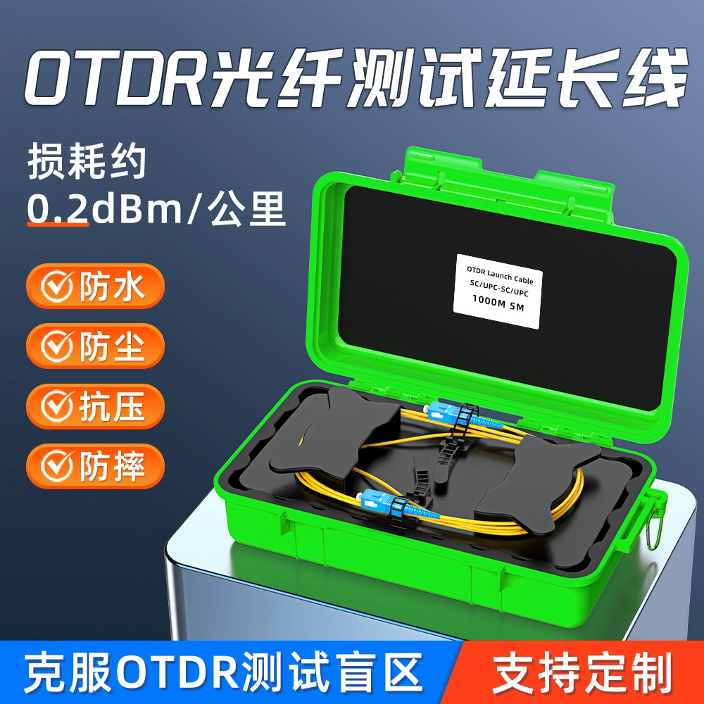 OTDR Оптоволоконный удлинительный кабель Оптический рефлектометр во временной области SC/FC/ST/LC-UPC/APC 500/1000/2000M