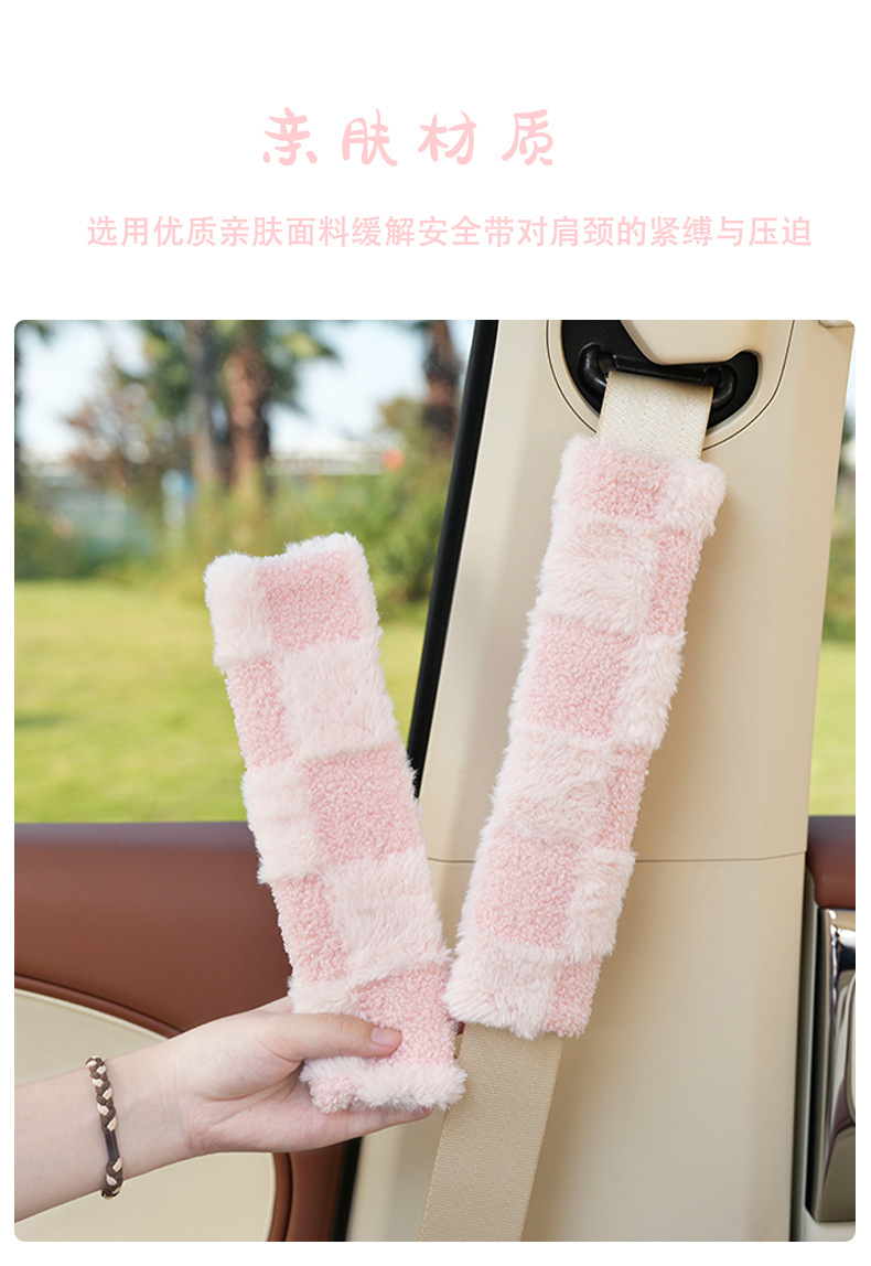Manufacturer Customized Car Seat Belt Shoulder Pads Plush Car Anti-Strangle Seat Belt Cover Creative Decorative Shoulder Pad Protective Cover