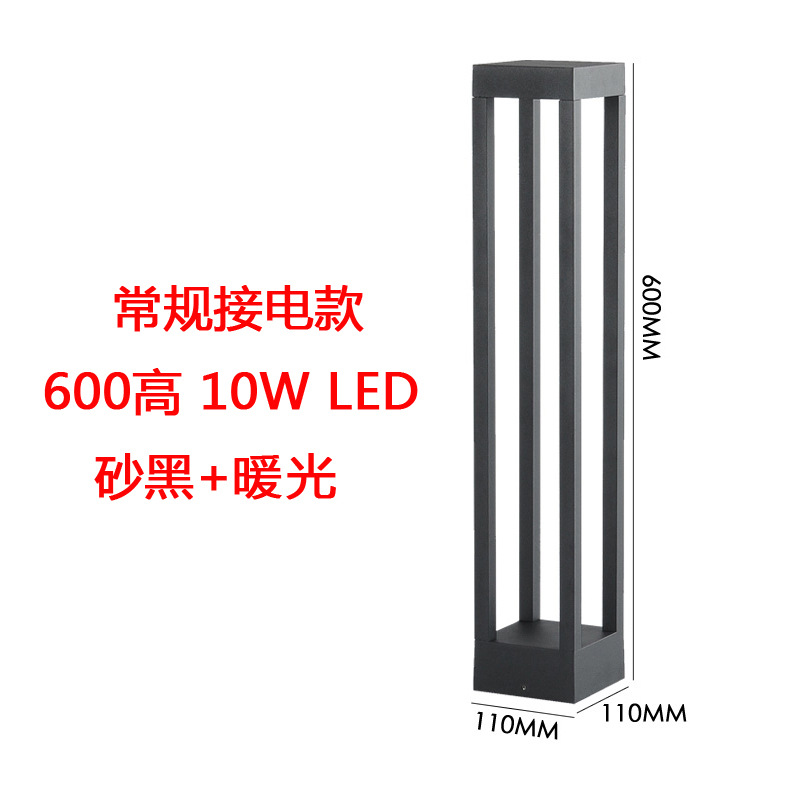 전원 연결 모래 검정 + 따뜻한 빛 600 높음