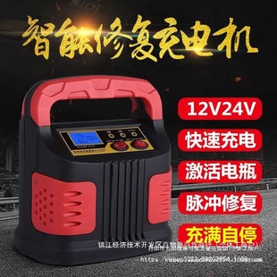 ��܇�ƿ�����12v24v���ʼ��~ȫ�Ԅ�ͨ���ͳ�M��ͣĦ�г�늙C