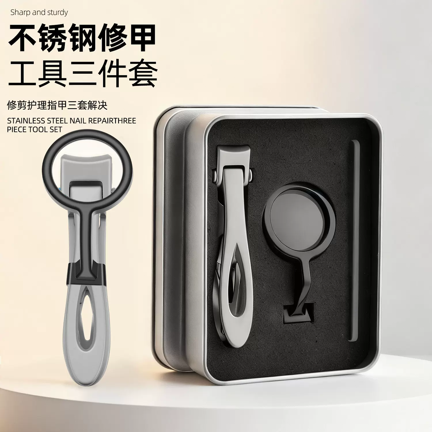 便携放大镜指甲刀大开口指甲剪不锈钢指甲钳套装修甲剪厚硬趾甲剪