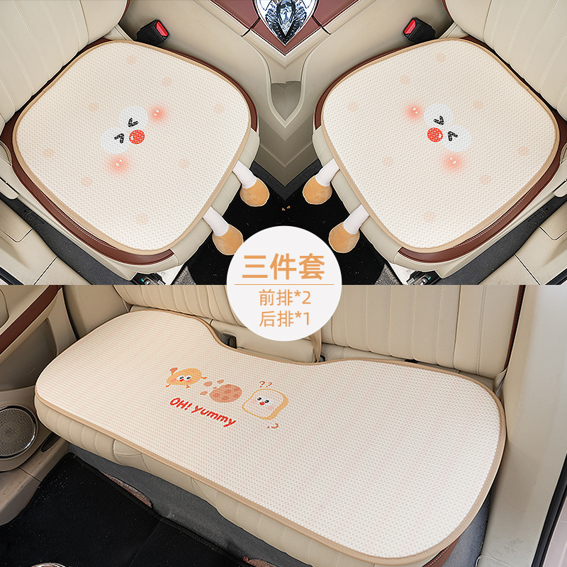 車の座布団四季通用創意チーズビスケット通気滑り止め車用シートカバーアニメかわいい車の座布団|undefined