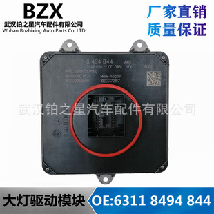 Applicable to BMW F32 F33 F80 new LED drive daytime running light turn signal controller 63118494844