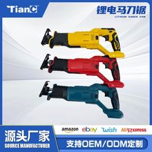 电动往复锯家用木工工具锂电充电式马刀锯小型切割机批发电锯