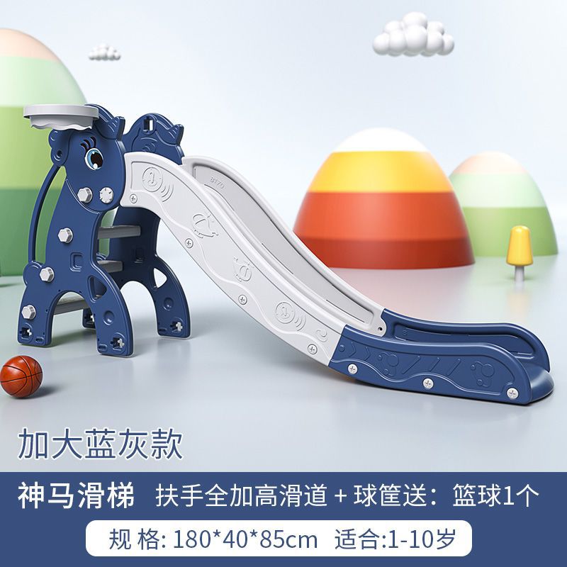 Slide para niños, pequeño parque interior para niños, juguetes, regalos de cumpleaños para bebés