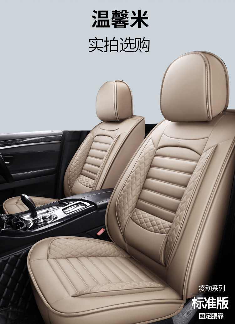 New Diamond-Shaped Full-Surround Full-Leather Solid Waist Car Seat Cushion Manufacturer Wholesale One-Piece Drop-Shipping Car Seat Cover Suitable for All Seasons