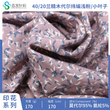 ����40/20�m��Ī���������\��ᘿ����Ϗ��������¼Ҿӷ����]�\��