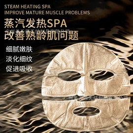 面膜纸/碗;面膜套装;贴片面膜