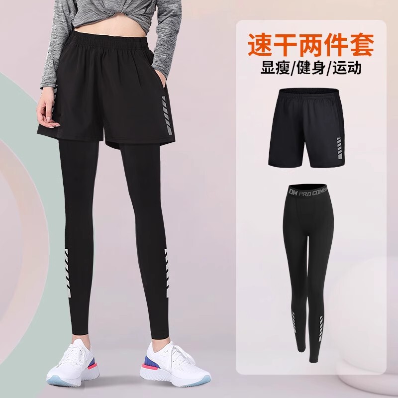 Women's Autumn Running Quick-Dry Sports Shorts Set Professional Tight Cycling Yoga Fitness Long Pants Two-Piece Plus Size