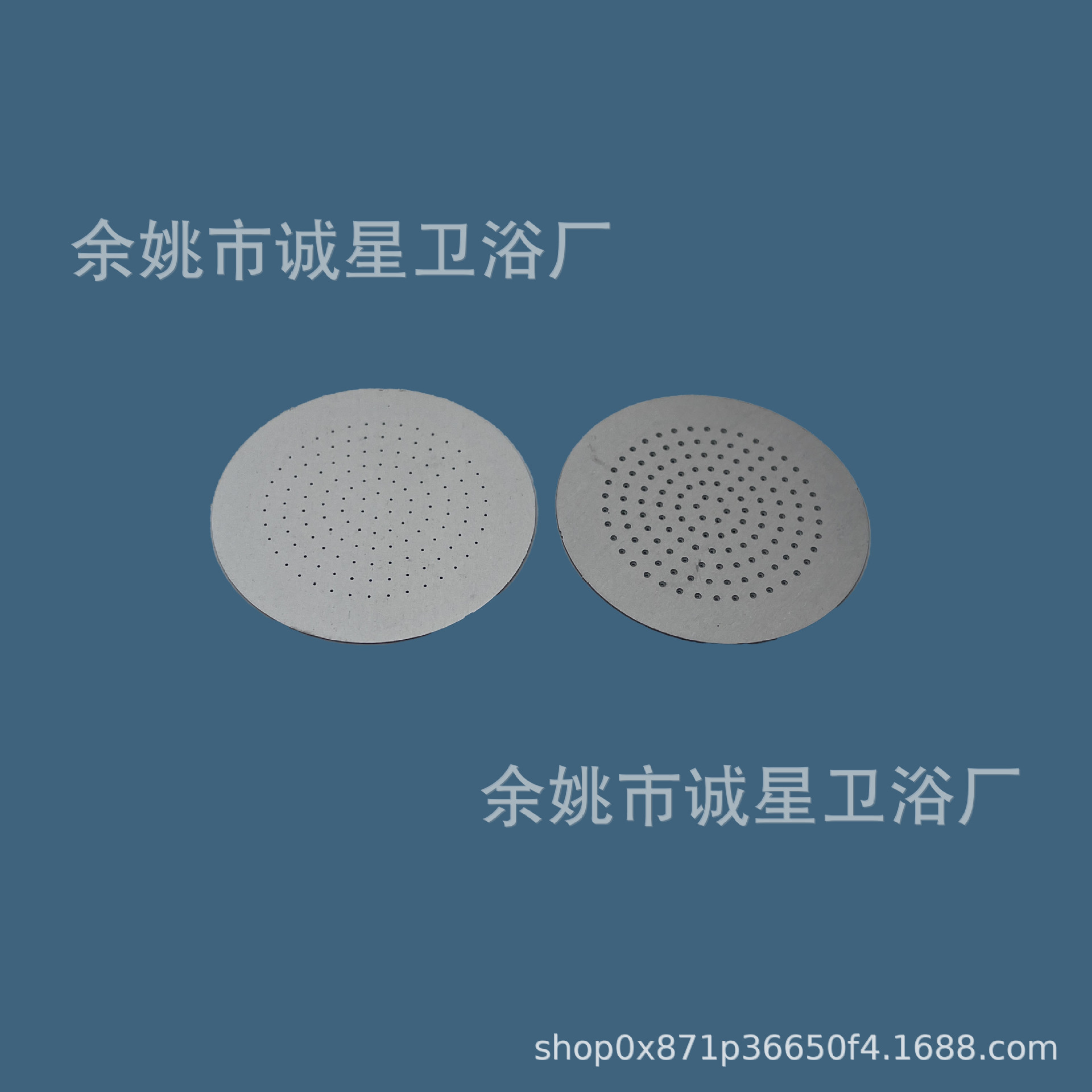 Source supply of 304 stainless steel shower head steel sheets, pressurized shower head water outlet sheets, and household micro-hole shower head steel sheets Specification drawing