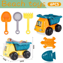 儿童夏天沙滩户外推车海边玩具挖沙工具戏水玩沙滩车宝宝洗澡玩具