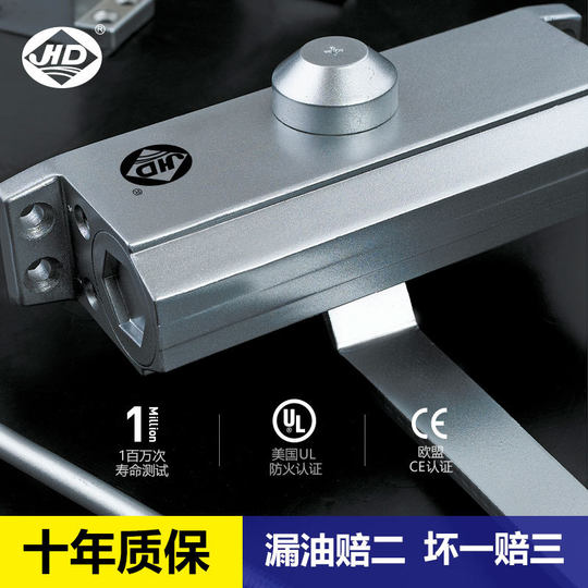 HUANGKONG door closer mute hydraulic buffer household automatic door closing fire protection anti-theft door closer
