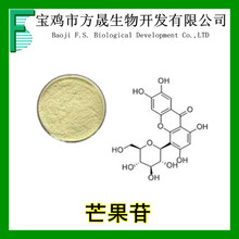 â���� â��߰98% ݸ֪ĸ�� 4773-96-0 ����20%~98%����
