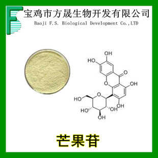 â���� â��߰98% ݸ֪ĸ�� 4773-96-0 ����20%~98%���S