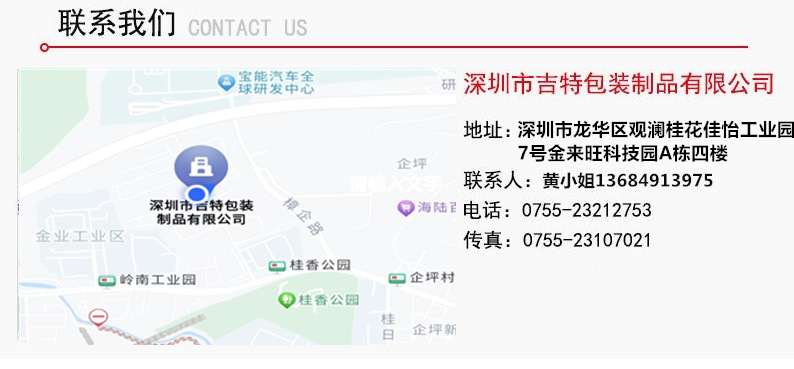 微信图片_20210714102326_副本_副本_副本