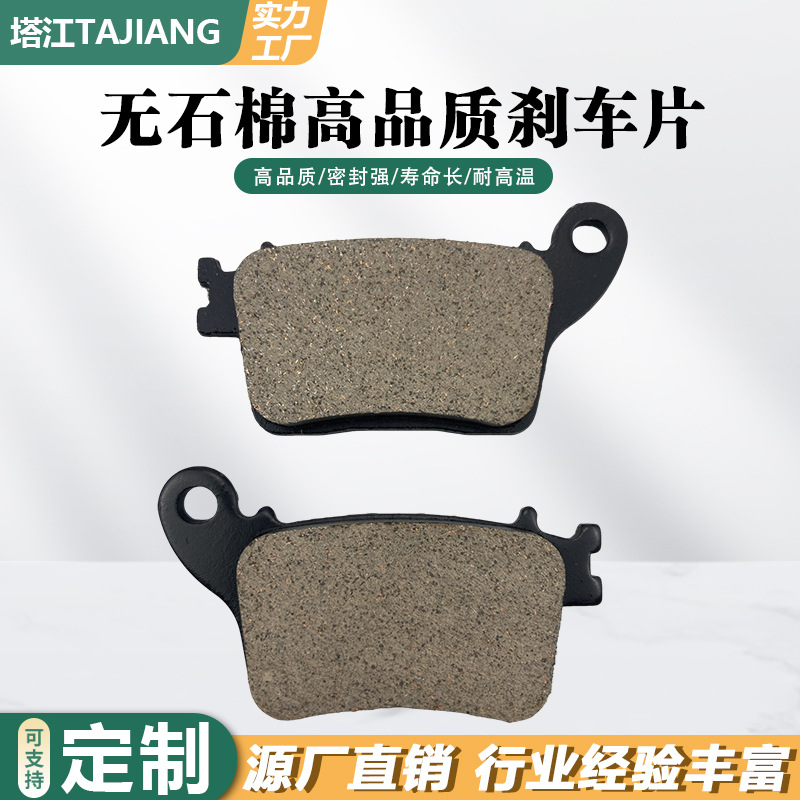 Freno de disco de motocicleta brake padsCBR600 ventas directas de fábrica FA436 kart ATV pastillas de freno a base de cobre