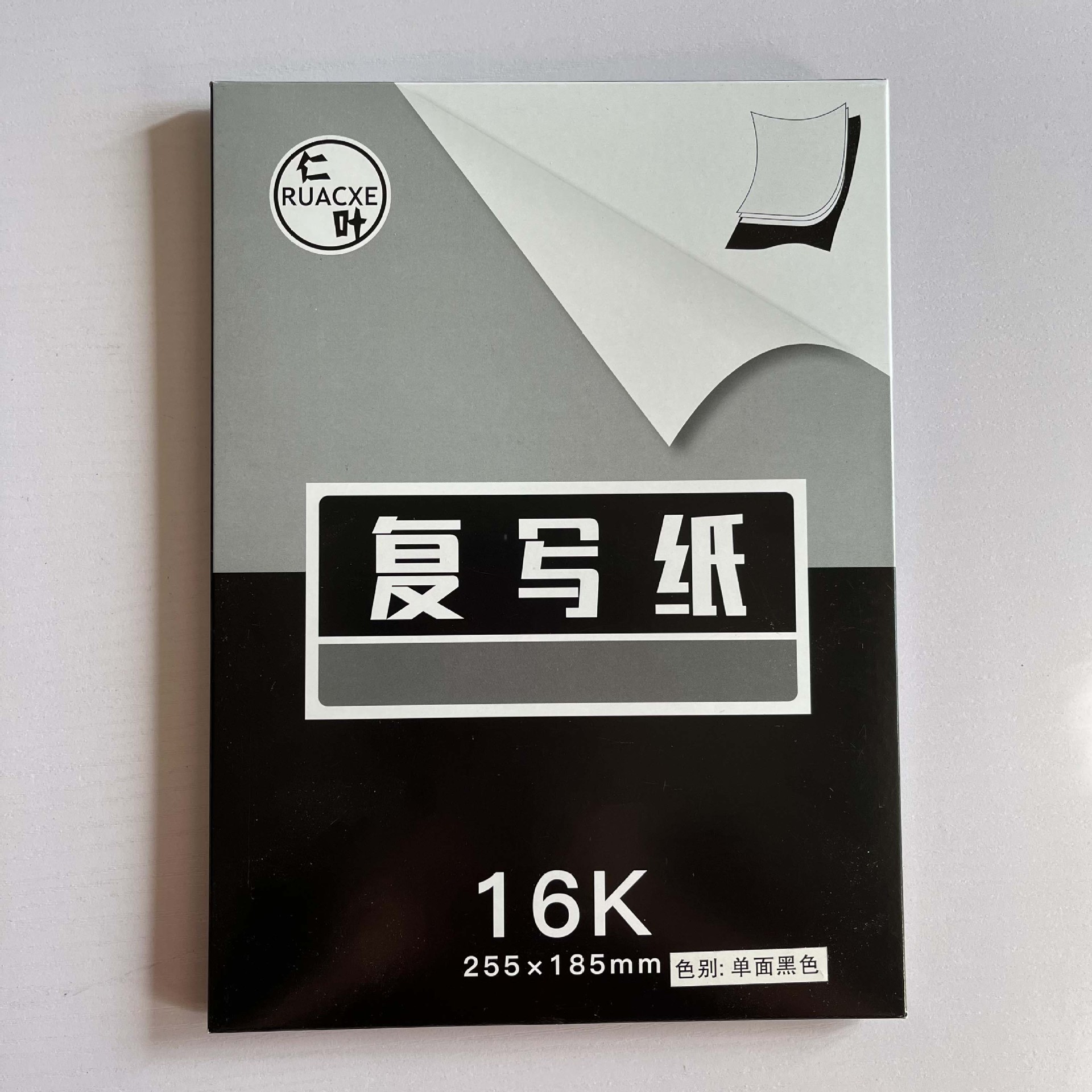 B5 숙제 페널티 복사지 검정 카본지 단면 복사지 페널티 복사 16K 그림 인쇄지 복사지 스페셜 올림픽