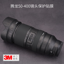 �m����v��50-400 F4.5-6.3������R�^���o�NĤ50400 ̼�w�S�N��