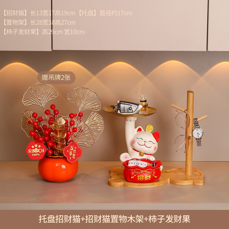 Gato afortunado nueva decoración del hogar pasillo clave de almacenamiento de recepción apertura decoración inauguración nueva bandeja de regalo para el hogar gato