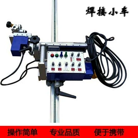 卷板机床;焊接滚轮架;焊接小车