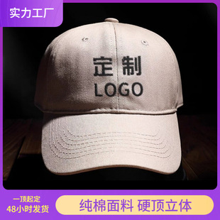 �ߙn���ް���ñ����logo�̽�ӡ���д��^����������ñ�ӏV�湤��ñ