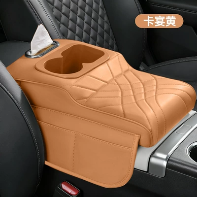 Box, Dual Cup Holder — Armrest box - colorful-cup-horizontal-style-cayenne-yellow