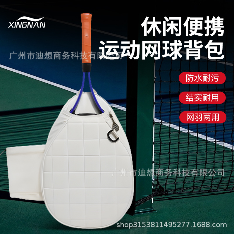 Bolsas de tenis transfronterizas fuente fábrica de bolsas de hombro de gran capacidad de bolsas de raqueta de bádminton al aire libre de mujeres importadas