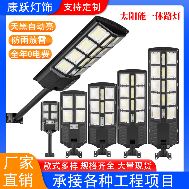 lámpara solar retráctil lámpara de patio al aire libre inducción del cuerpo humano LED integrado lámpara de iluminación solar