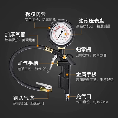 Air pressure gauge/tire pressure gauge pressure monitor digital display filling
