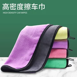 抹布、百洁布;懒人抹布;擦车巾