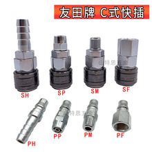 Cʽ^ĸSP20ܿՉCDQӿ8mmȫ