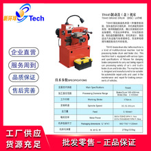 T8445�ƶ����̳���T8445(FCV)�ƶ�����������ɲ�����޸�T8465(FCV