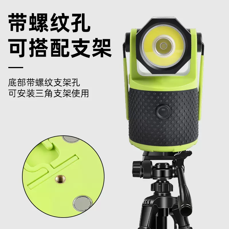 露营灯太阳能多功能户外移动照明灯便携式充电照明灯露营挂探照灯