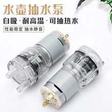 ֱ��12V ��ˮ���͸ߜ�100���ˮ�C������Ĥ�ò�ߠt��ˮ늙C�R�_