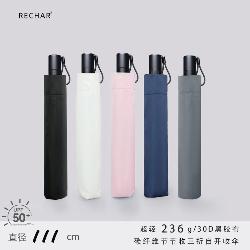 R3080 Square Button 111cm Ultra-Light 236g Enlarged 30D Black Glue Sunscreen Sun Protection and Rain Protection Dual-Use Carbon Fiber Automatic Umbrella R3080 Square Button 111cm Ultra-Light 236g Enlarged 30D Black Glue Sunscreen Sun Protection and Rain Protection Dual-Use Carbon Fiber Automatic Umbrella