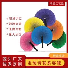 定&做YS婚庆扇子心形扇子跨境扇子婚礼扇子圆形纸扇亚马逊