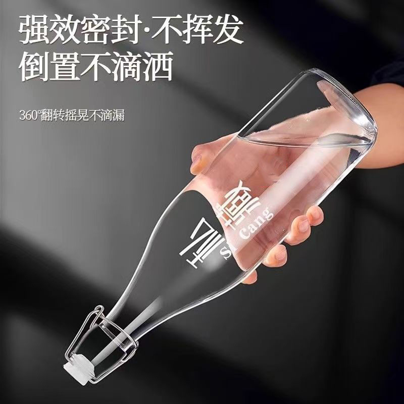 透明玻璃卡扣酒瓶空瓶密封高档泡酒瓶果酒红酒白酒自酿分装瓶批发|undefined