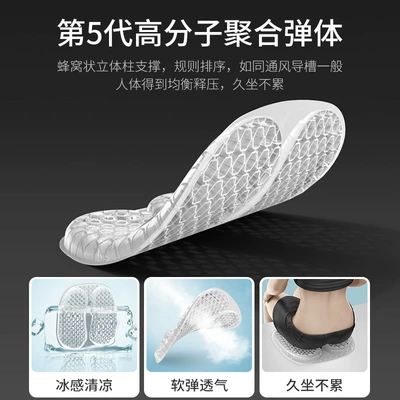 Cool pad | Silicone Car Cushion