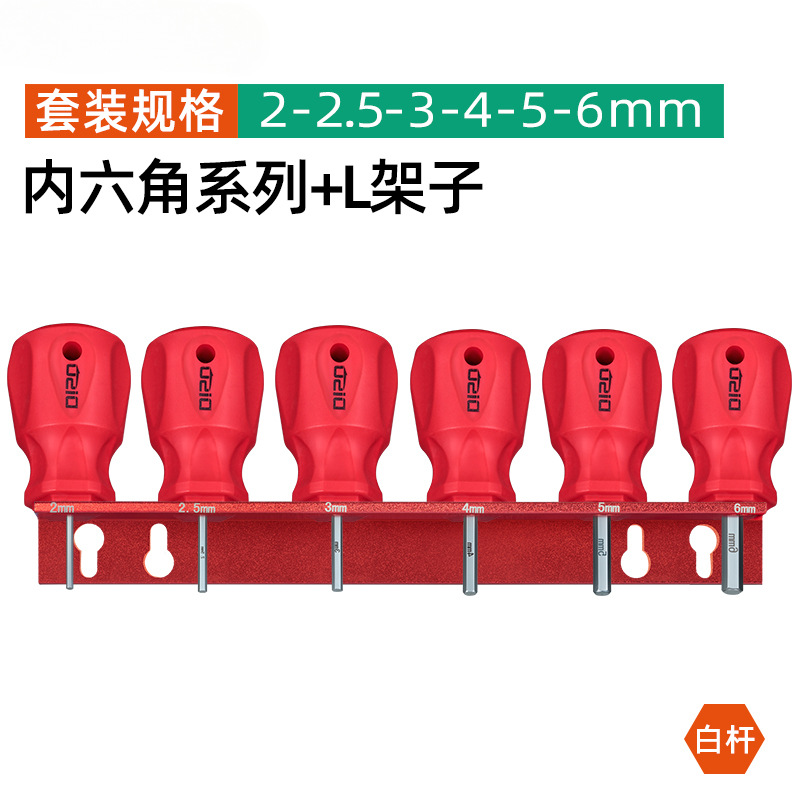 Destornillador corto Di Speed Hexagonal interior corto 2-6 cruz flor de ciruelo mango T6-T20 cabeza de rábano mini destornillador