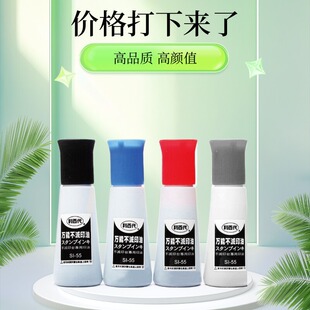 ̨�����ٴ�si-55�f�ܲ���ӡ�Ͳ��ײ���pcb�匣��ӡ�ͭh��ӡ�ͷ�ˮ