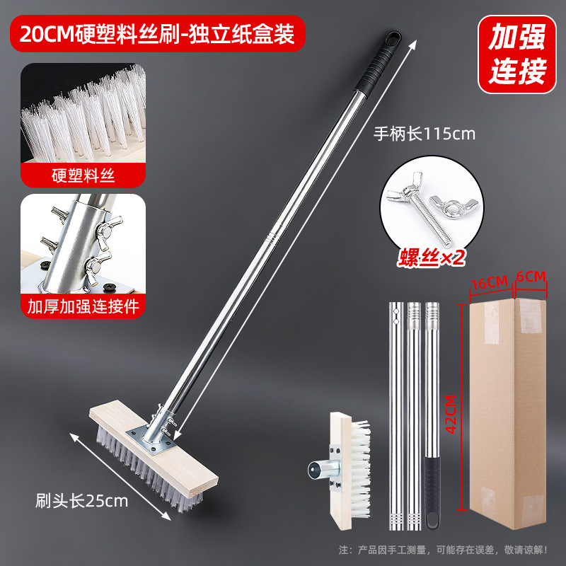 20cm 단단한 플라스틱 와이어 브러시 헤드 + 두꺼워진 강화 커넥터 + 손잡이 - 독립 상자