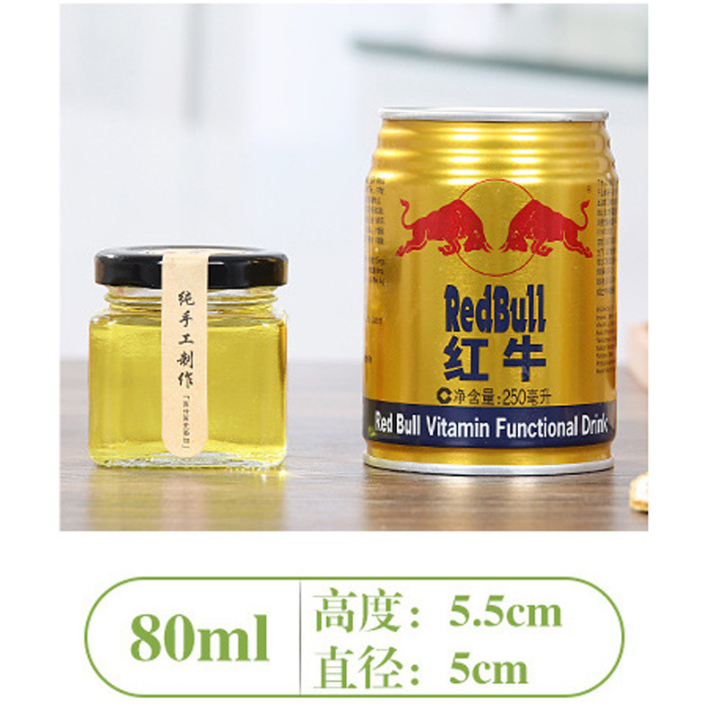 批发方形果酱玻璃瓶蜂蜜瓶牛肉酱瓶罐头瓶辣椒酱玻璃瓶酱菜瓶空瓶|undefined