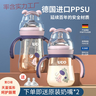 Qh Youke Bottle ppsu Suction Tube Anti-flatulence Children's Big Baby Drink Milk 3 Fall Resistant Brand 6 Months 1 Year Old