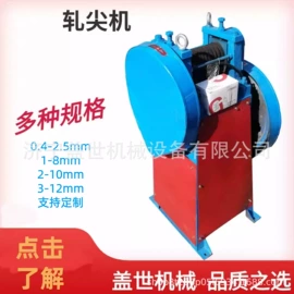 其他行业专用;矿山施工设备;其他液压工具