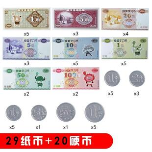 һ�꼉���W�̾��׃��@С�W�����żَŃ�ͯ�X�ŌW�������J�R���X��