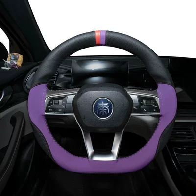Steering wheel cover, cover for new energy vehicles, available - purple-3638cm