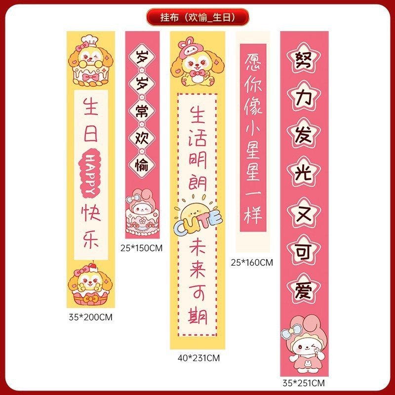 宝宝周岁礼生日场景氛围装饰超大爱心铝膜气球男女孩抓周道具套装|undefined